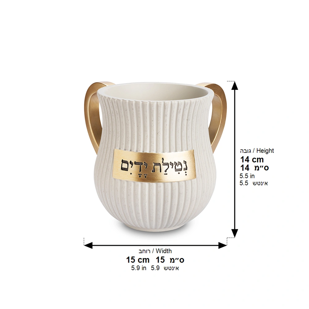 Polymer Washing Cup 13 cm - Beige