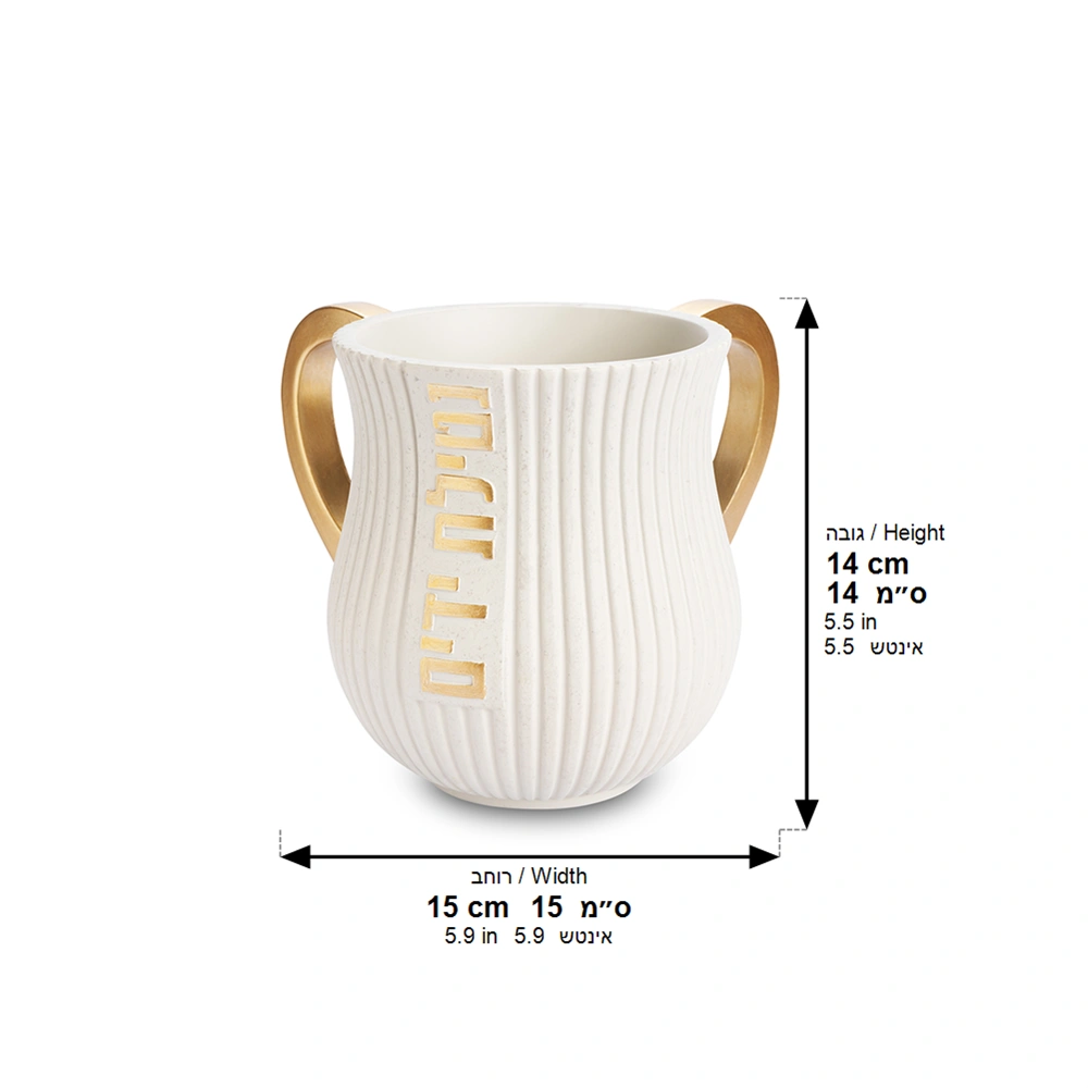Polymer Washing Cup 13 cm - Beige
