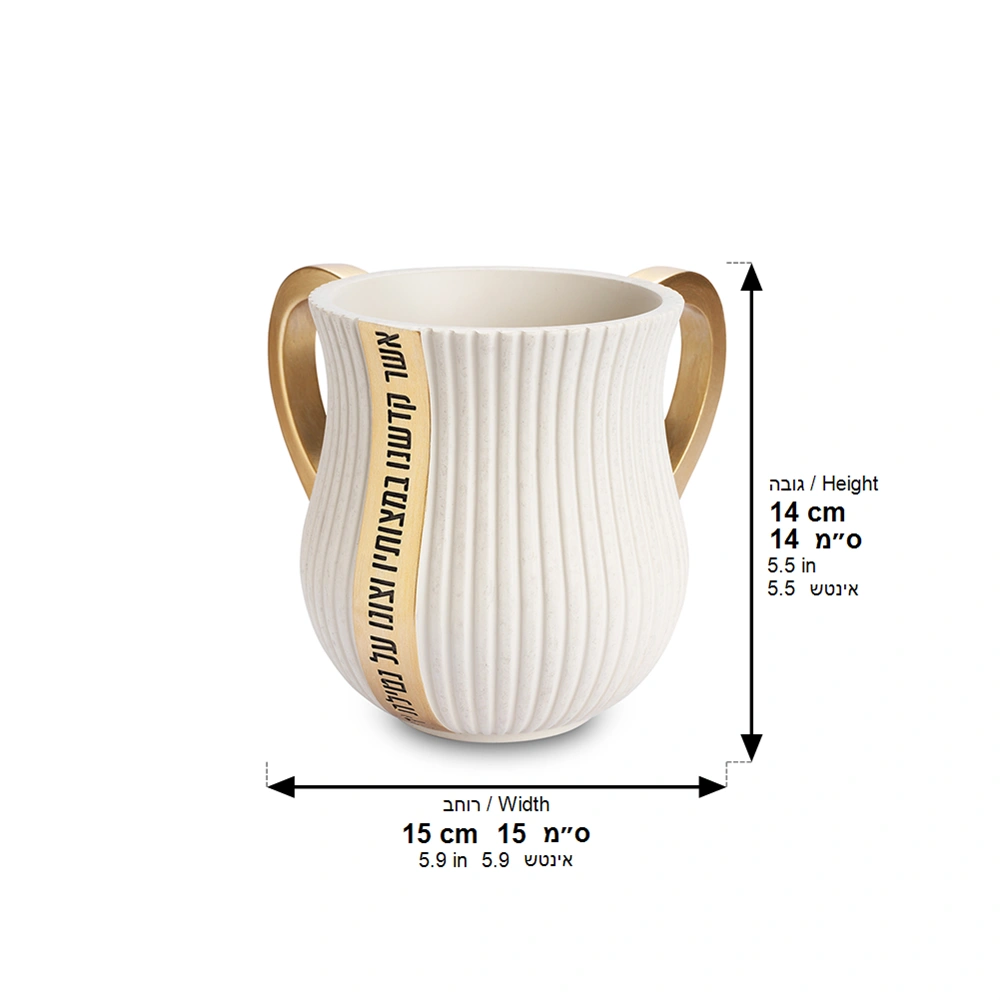 Polymer Washing Cup 13 cm - Beige