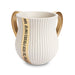 Polymer Washing Cup 13 cm - Beige