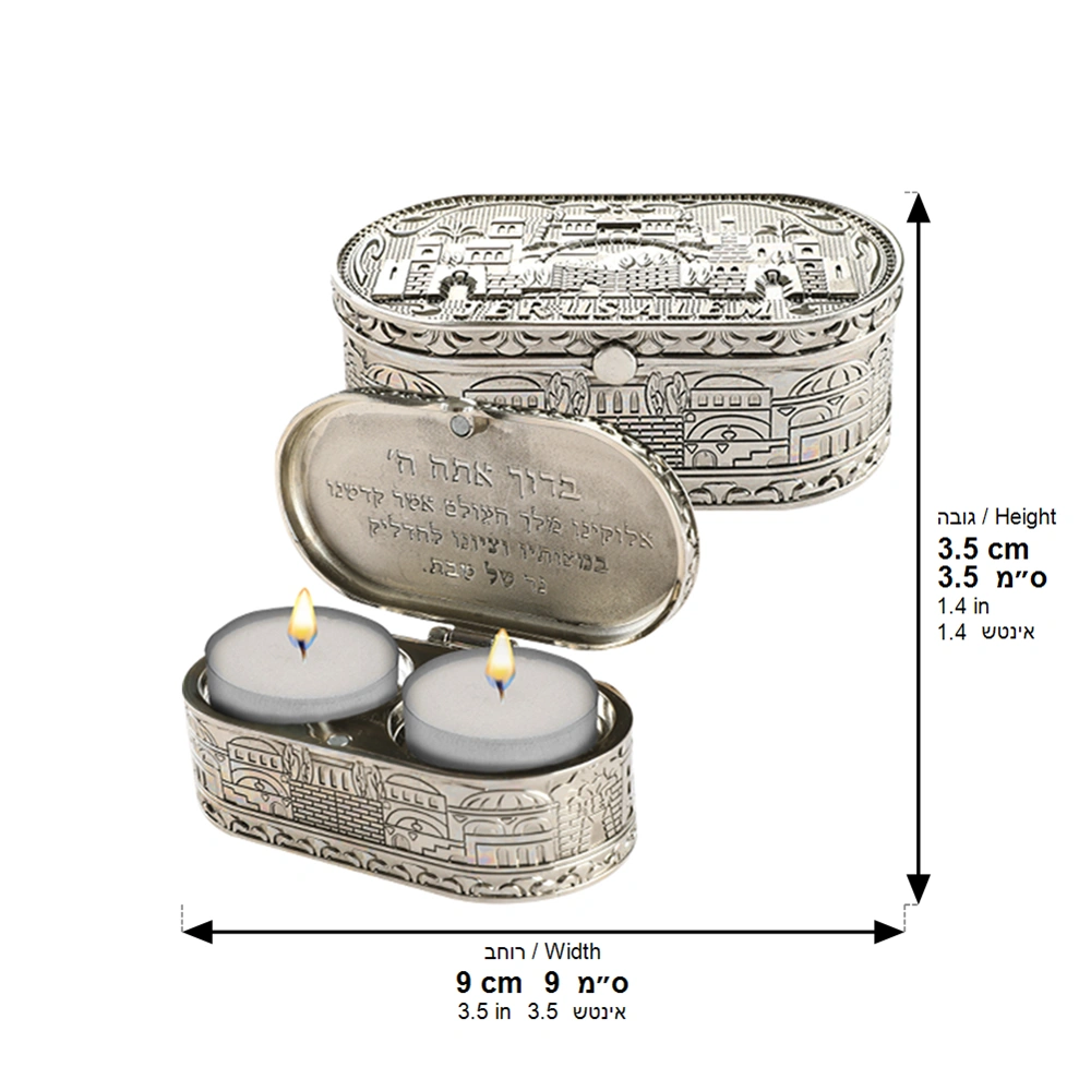 Nickel Travel Size Candlesticks in a Box with Cover 4x9 cm - "Jerusalem"