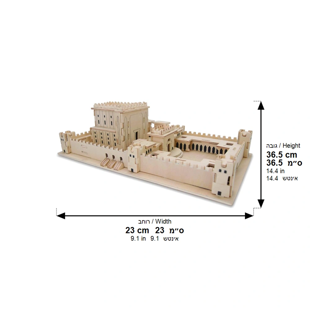Jerusalem Second Temple 3d Puzzle 26*15*10 cm