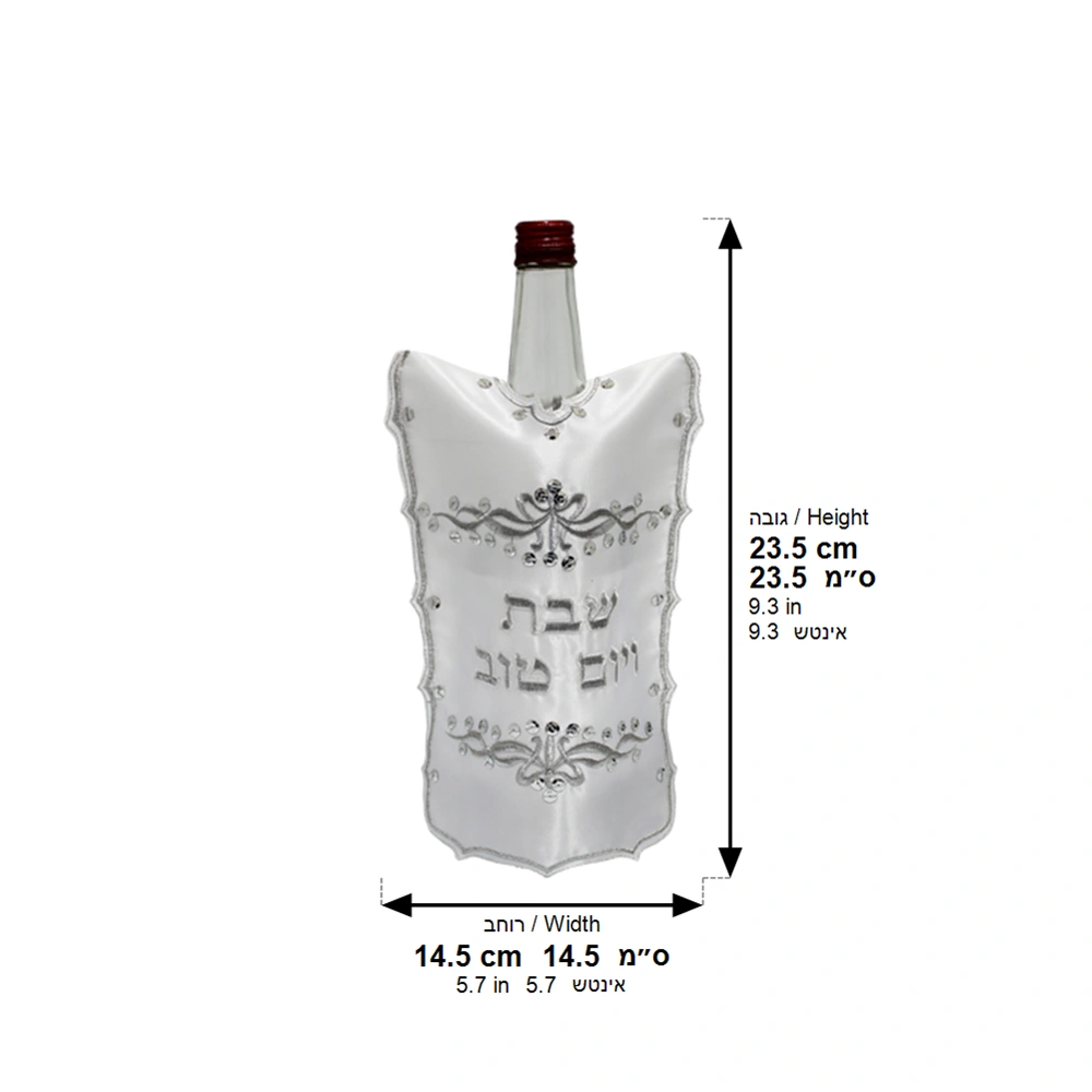Satin Cover for Wine Bottle "Ornate" Design 26 cm