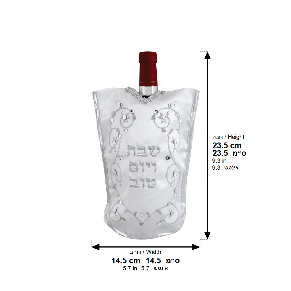 Satin Cover for Wine Bottle "Leaves" Dessign 26 cm
