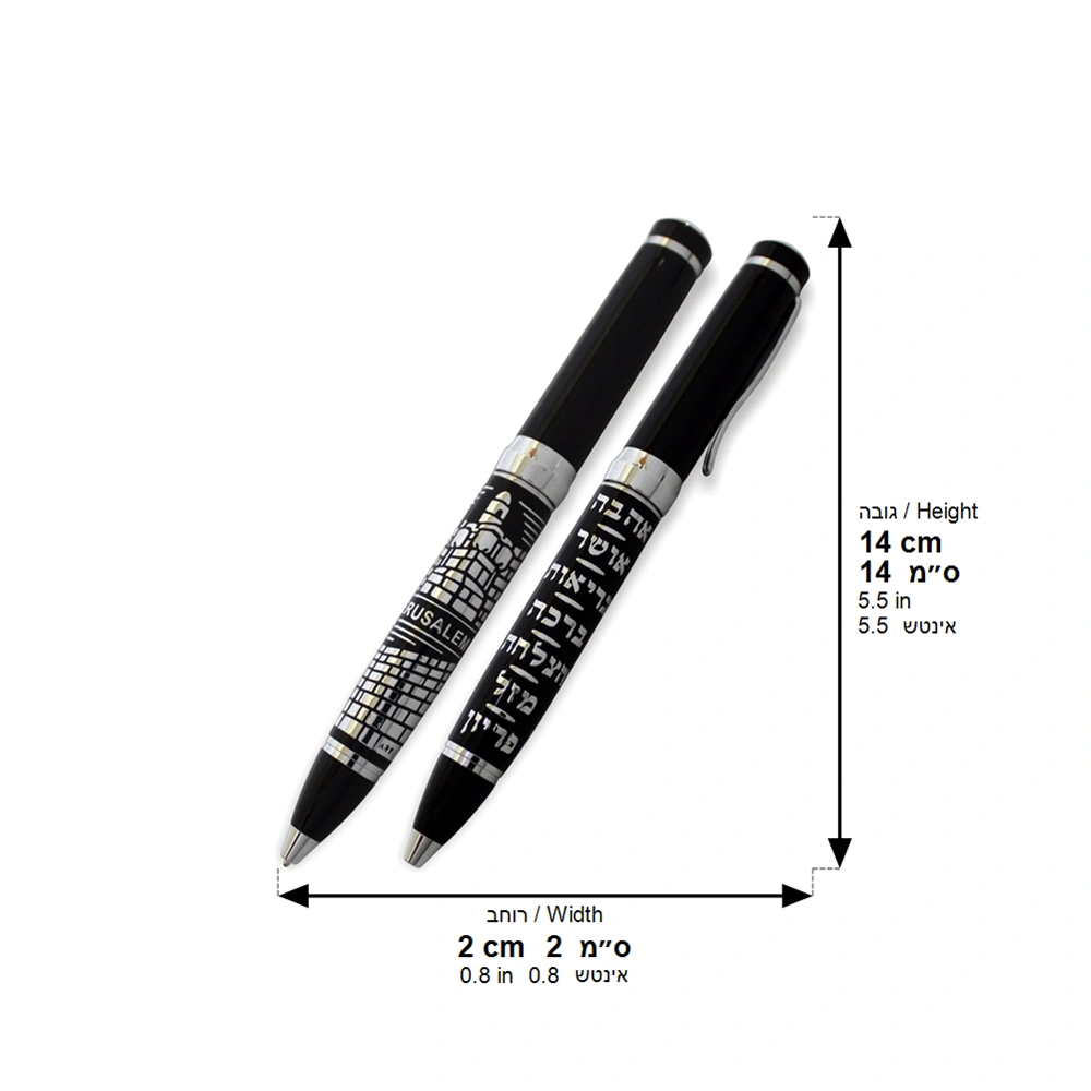 Elegant Black Pen Inscribed with Silver "7 Blessings" with "Jerusalem" Design 13.5 cm- -Hebrew