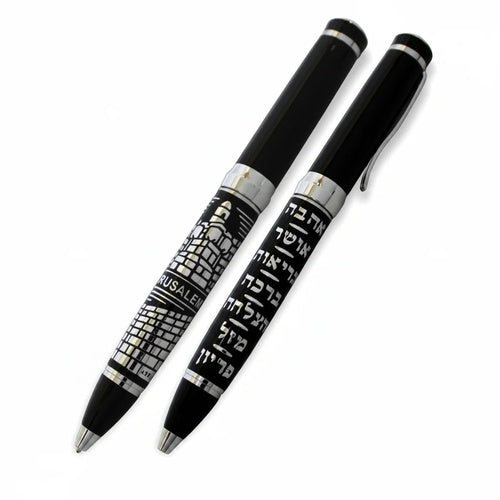 Elegant Black Pen Inscribed with Silver "7 Blessings" with "Jerusalem" Design 13.5 cm- -Hebrew