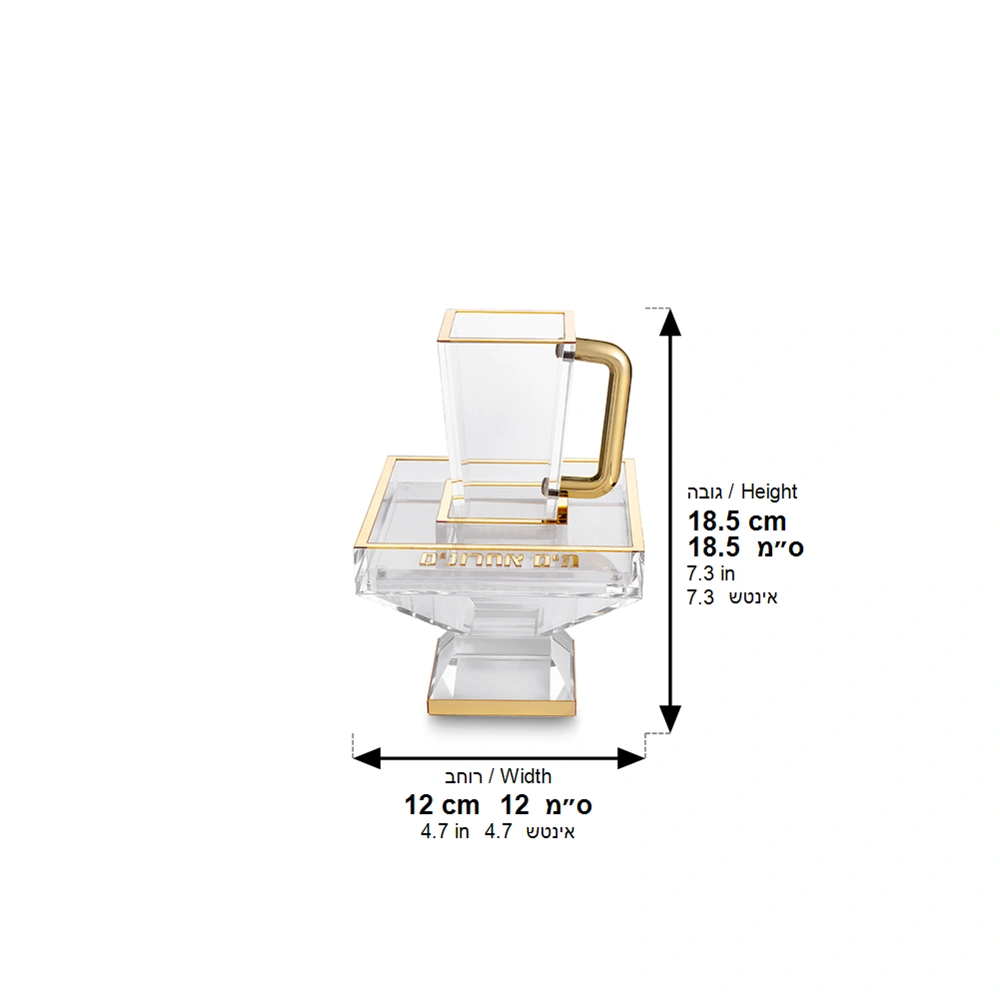 Acrylic Maim Achronim 15 cm- Gold and White
