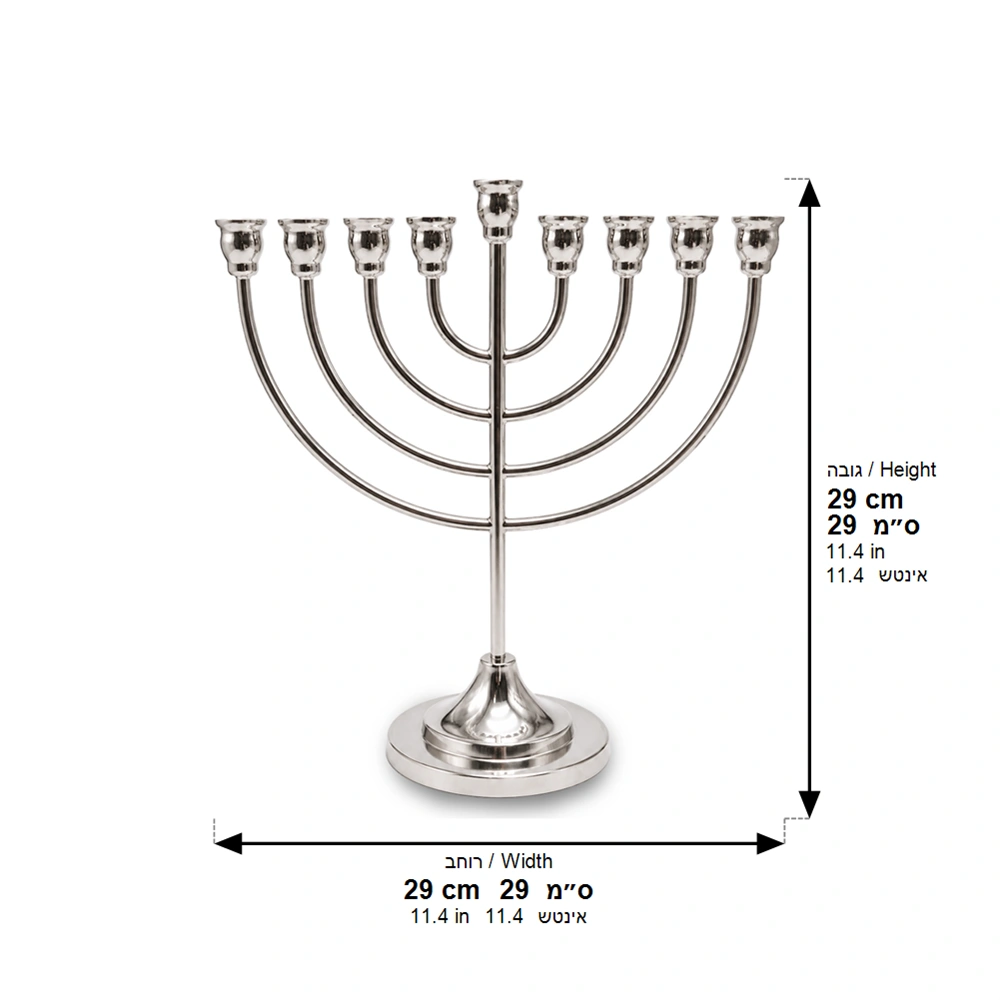 Metal Menorah 29*29 cm - Silver