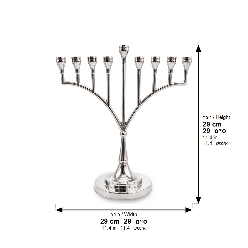 Metal Menorah 29*29 cm -Silver