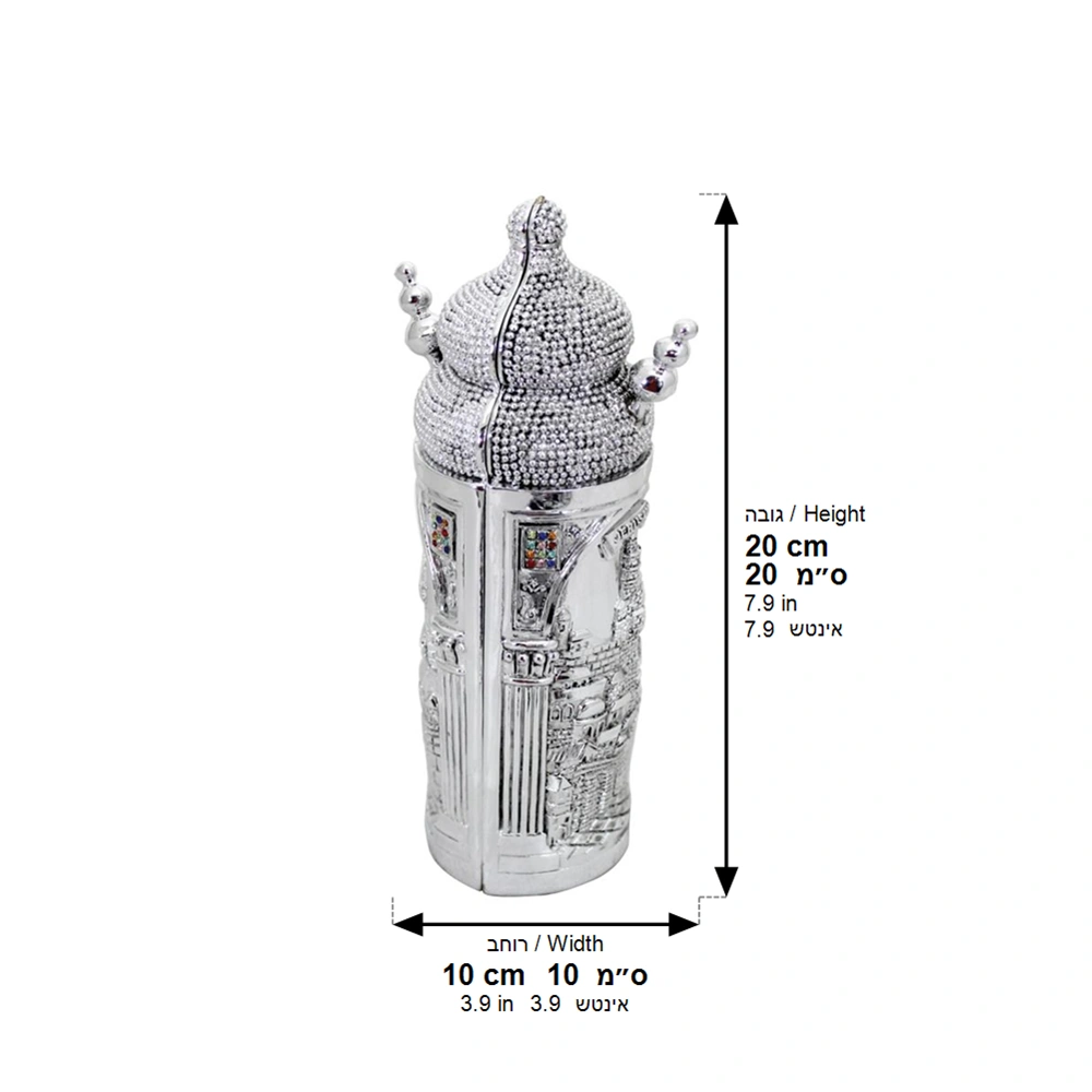 Elegant Silvered Polymer Sephardic Torah Book for Children, Laid with Choshen Stones 20x10 cm