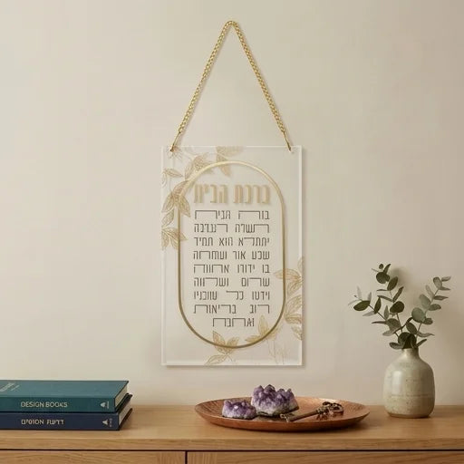 Acrilic Home Blessing 21x13 cm