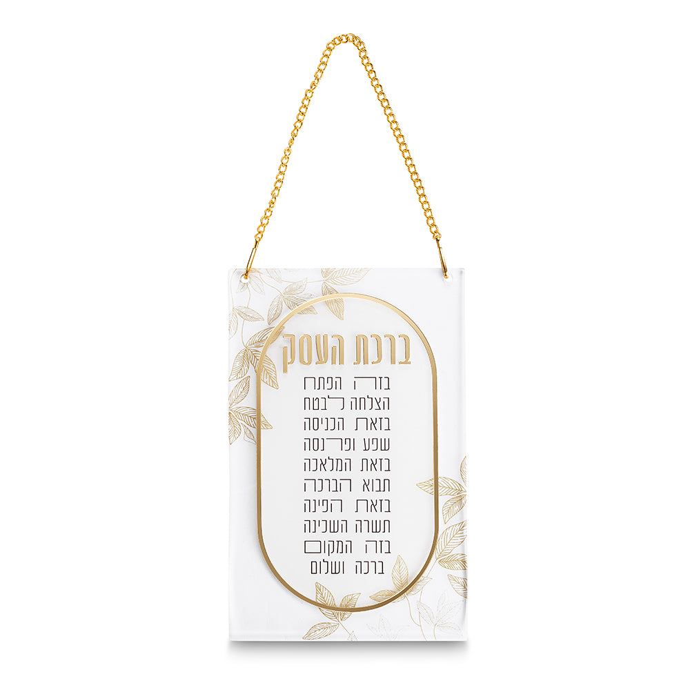 Acrilic Bussiness Blessing 21x13 cm