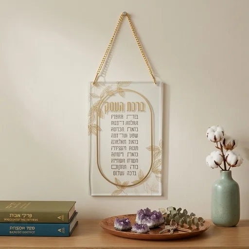 Acrilic Bussiness Blessing 21x13 cm
