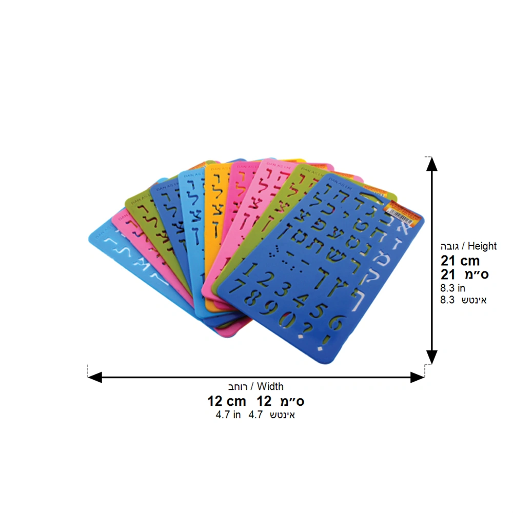 Plastic Stencil 21*12cm- Aleph Bet and Numbers (12)
