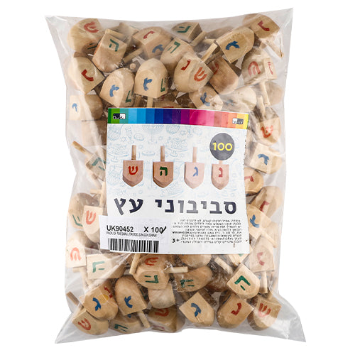 Pack of 100 Small Wooden Dreidels "N.g.h.sham"
