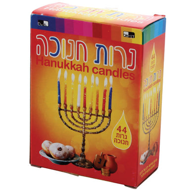 Box of 44 Hanukkah Candles
