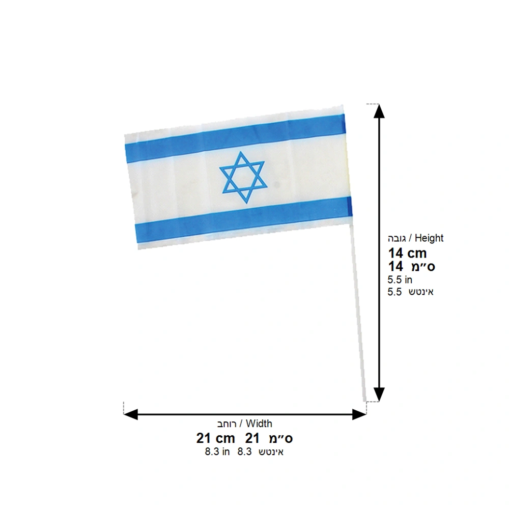 Fabric Israeli Flag on Straw 21*14cm