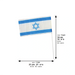 Fabric Israeli Flag on Straw 21*14cm