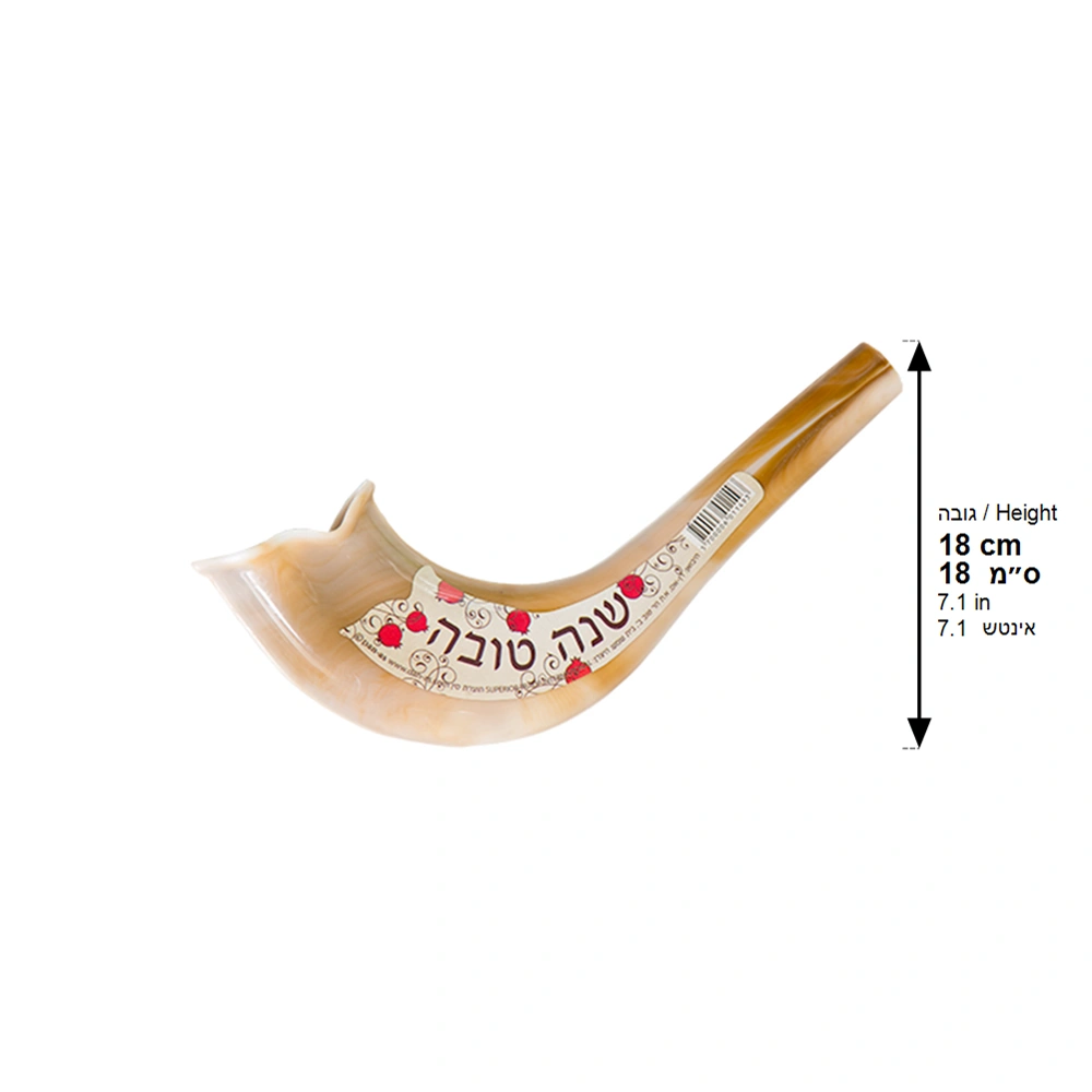 Small Plastic Shofar 18 Cm- Natural Color size: Medium