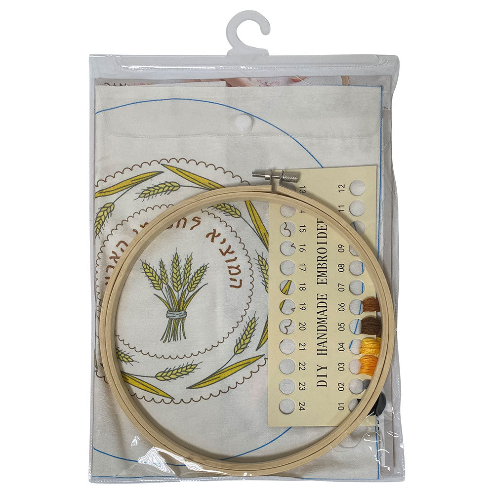 Embroidery Kit 20 cm- "Hamotzi"