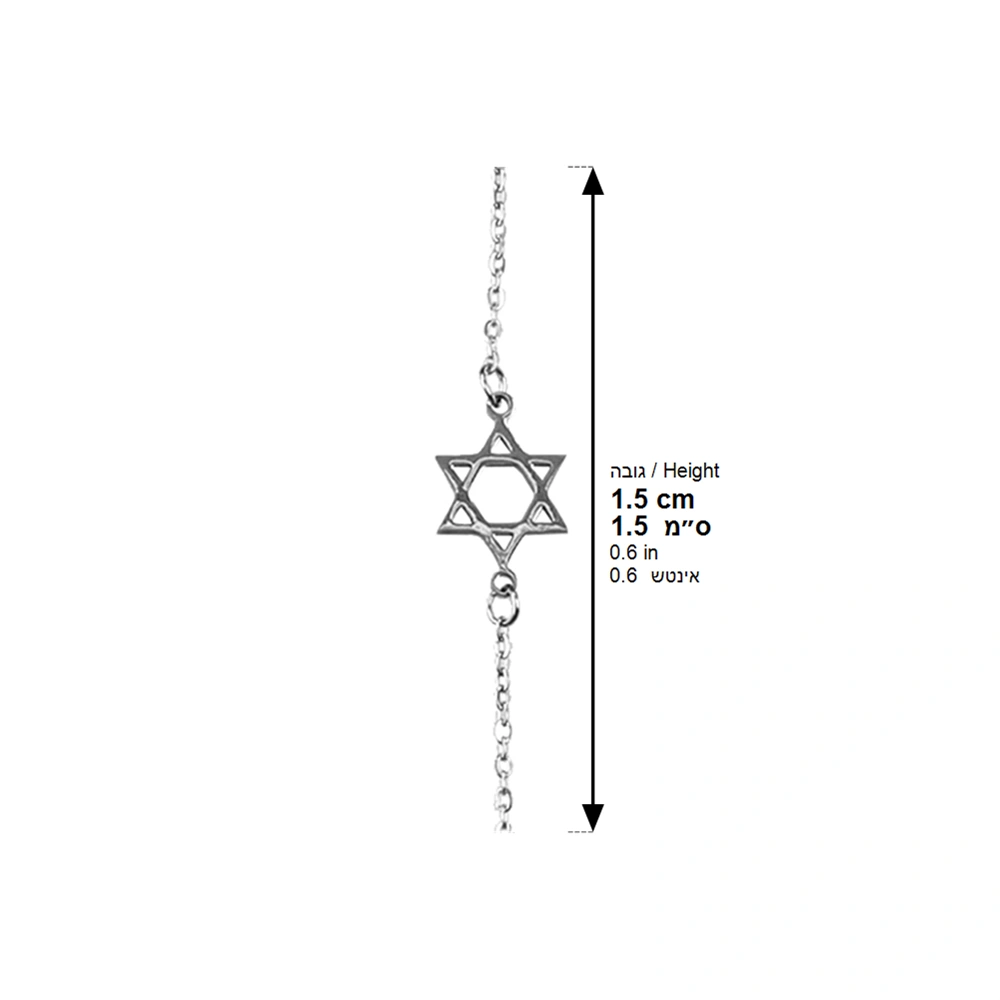 Stainless Steel Bracelet 22 cm- Magen David 2.5 cm - Silvered