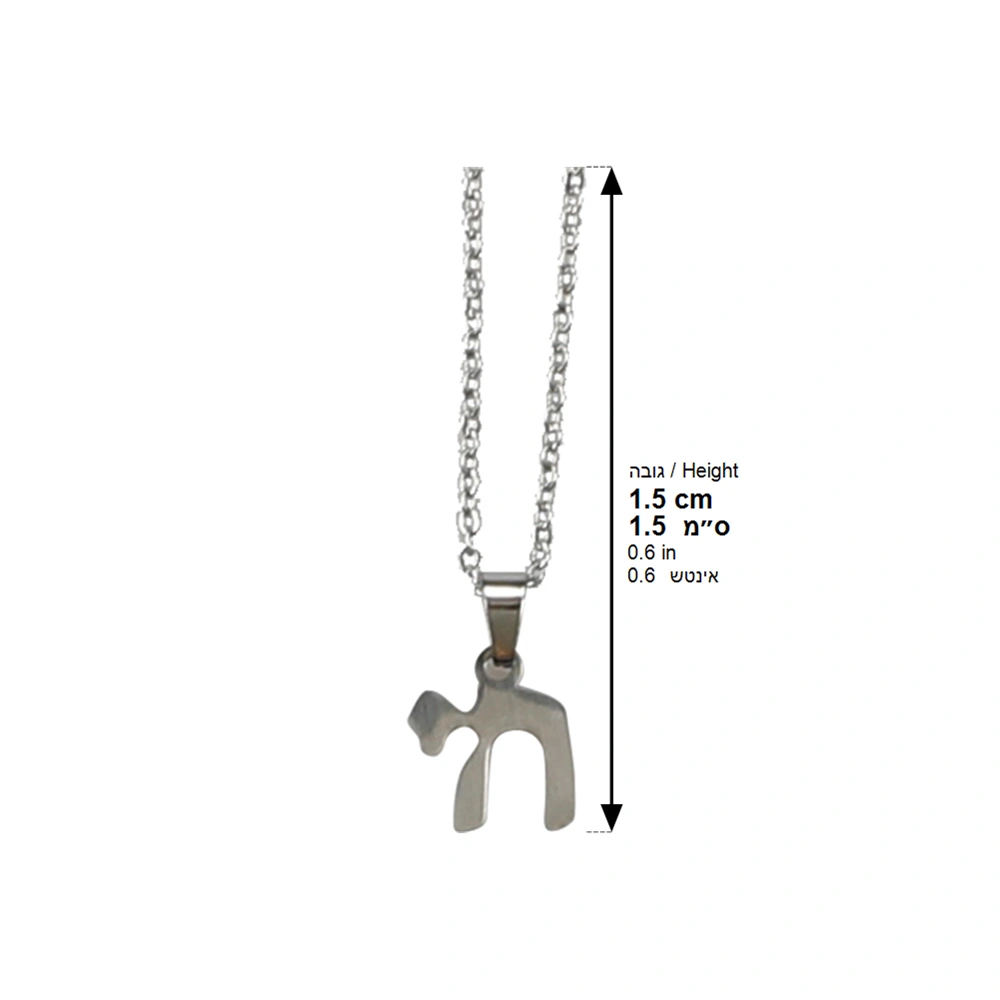 Stainless Steel Necklace 50 cm- "Chai" 1.5 cm - Silvered