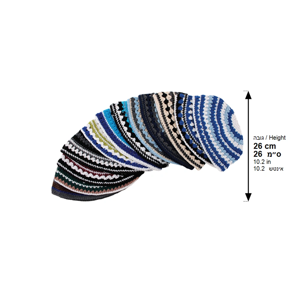 Frik Kippah 22-26cm- Assorted Designs