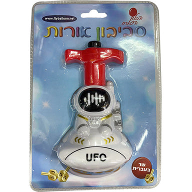 Plastic Hebrew Singing Dreidel in Blister Pack
