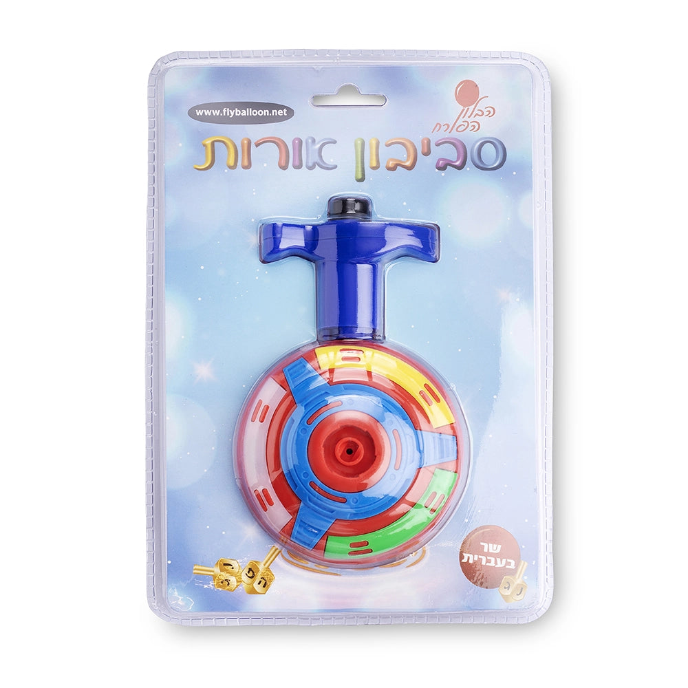 Plastic Hebrew Singing Dreidel In Blister Pack