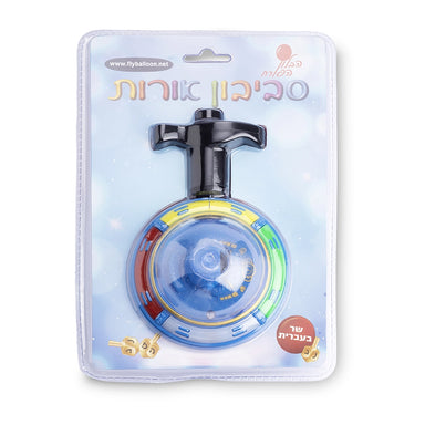 Plastic Hebrew Singing Dreidel In Blister Pack